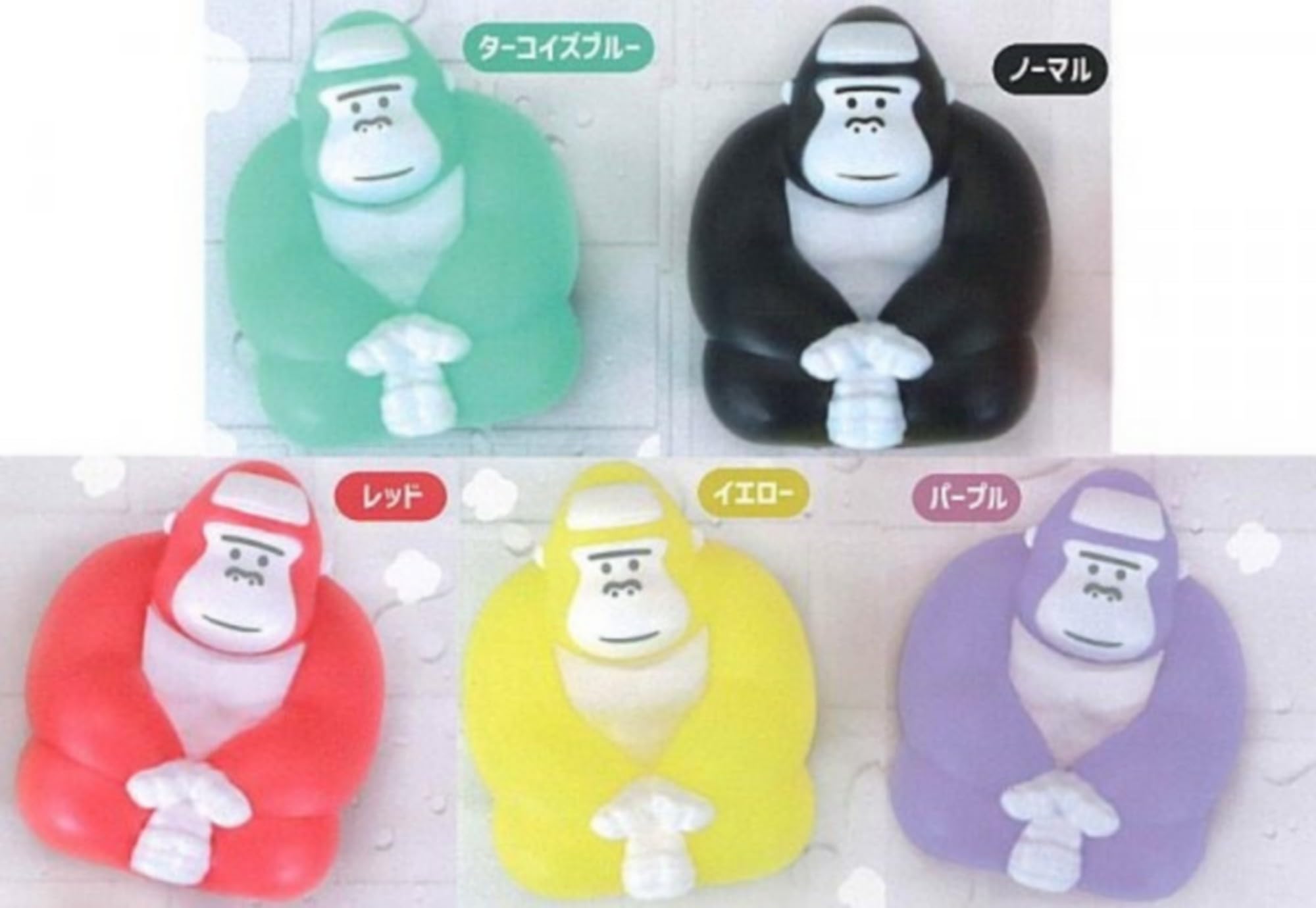 Amazon | GO RELAX ごリラックス ソフビフィギュア × 全5種セット